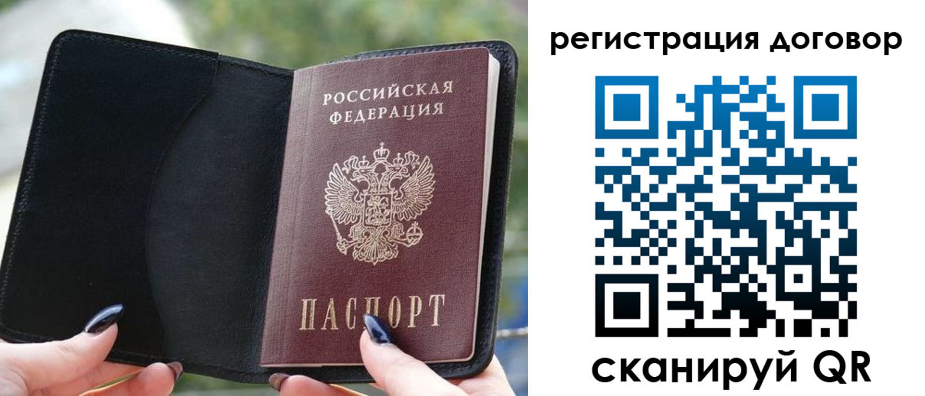 регистрация для школы в Таганроге