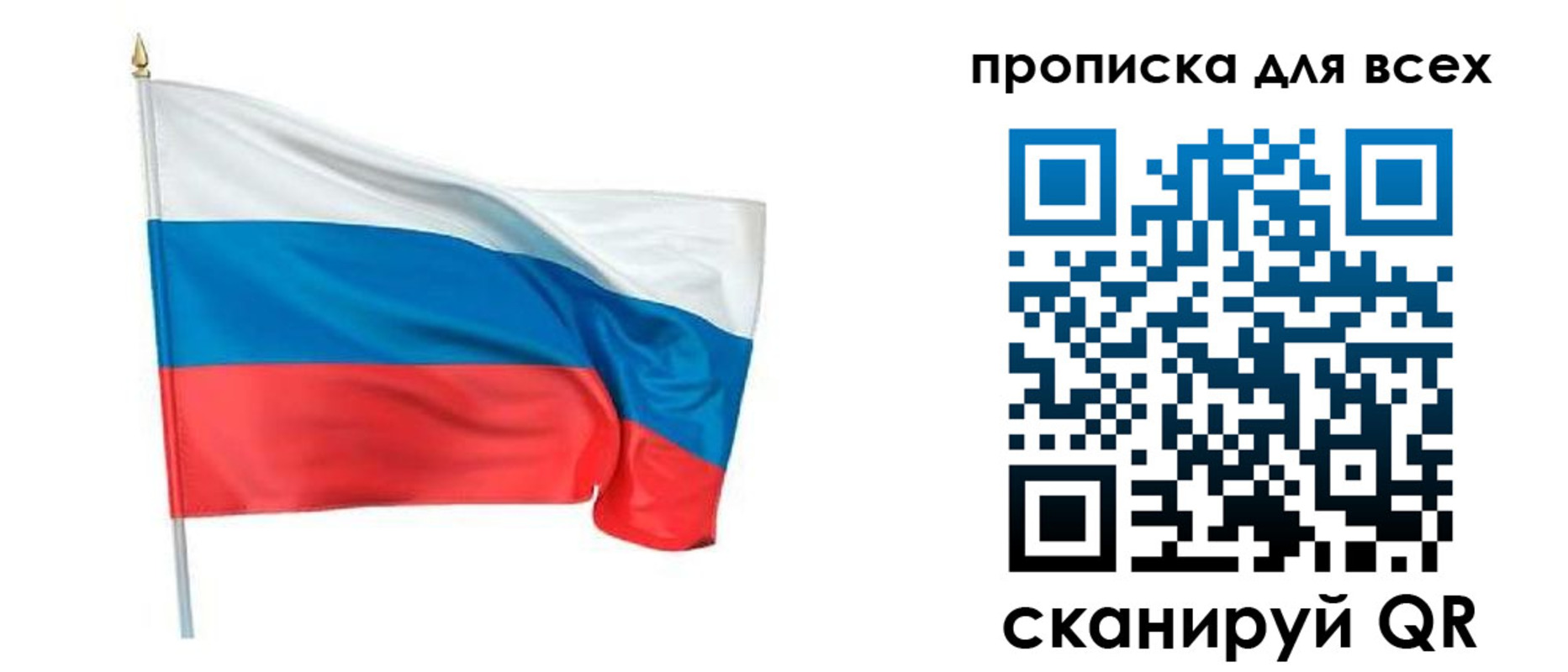 временная регистрация недорого в Таганроге
