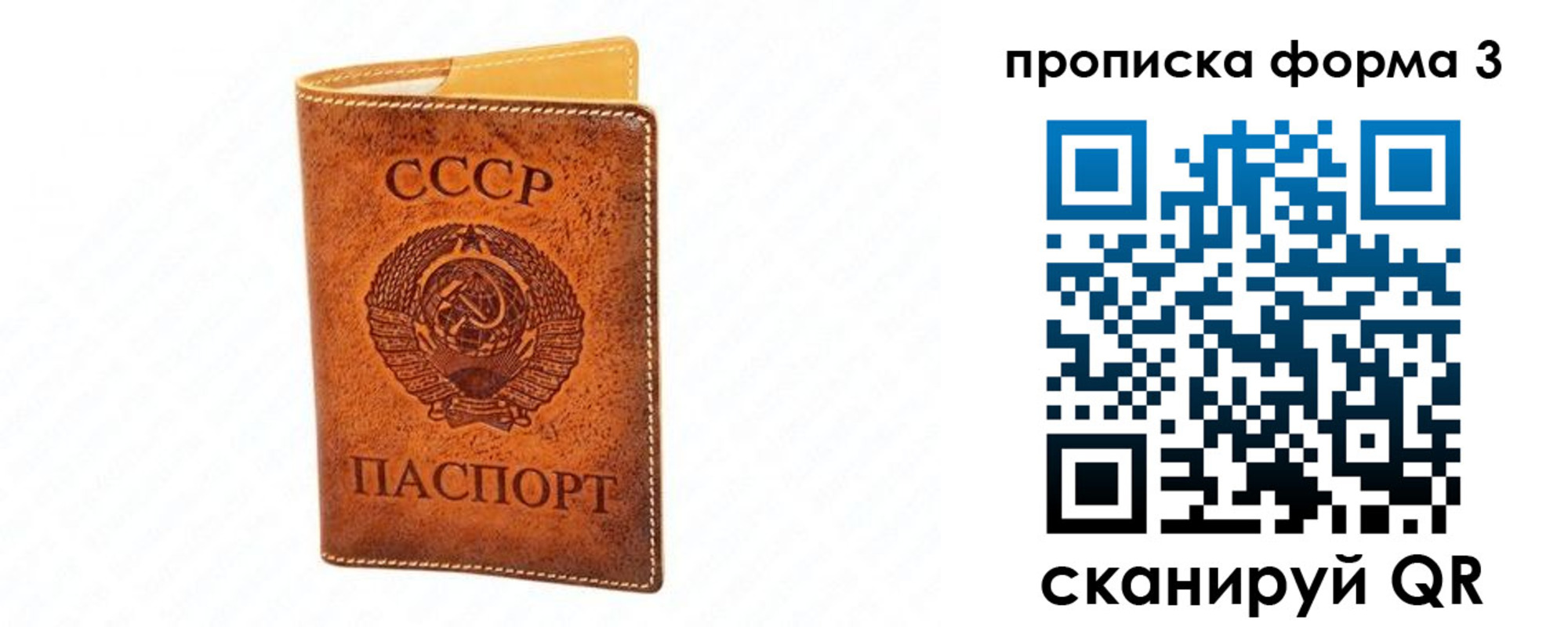 временная регистрация госуслуги в Таганроге